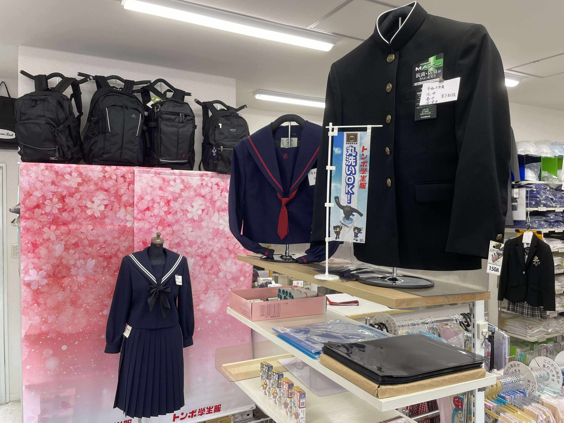 🎒中学校制服 早期ご予約受付中のお知らせ🎉 - 学生服｜洋品のクリムラ